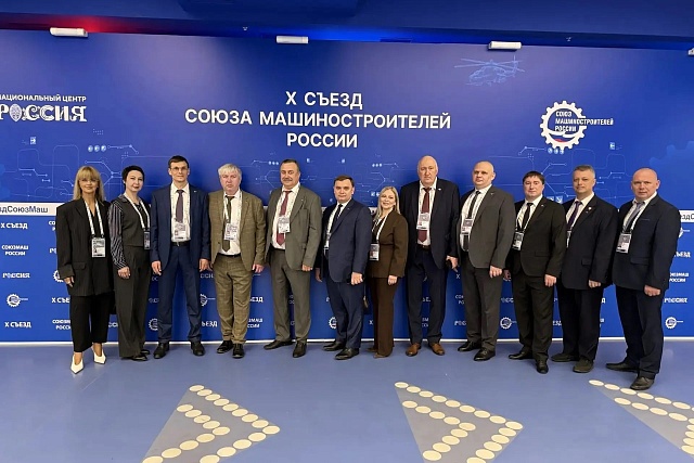 Пензенская делегация принимает участие в юбилейном съезде Союза машиностроителей России